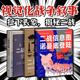 升级版 图解二战 二战信息图 数据化全景透视第二次世界大战50 幅图表百科书式 诺曼底登陆：新增4米长巨幅战事表 主题300 未读