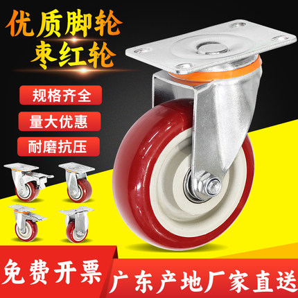 中重型升级防尘款万向轮2.5寸8寸聚氨酯脚轮拖车小车轮子小推车