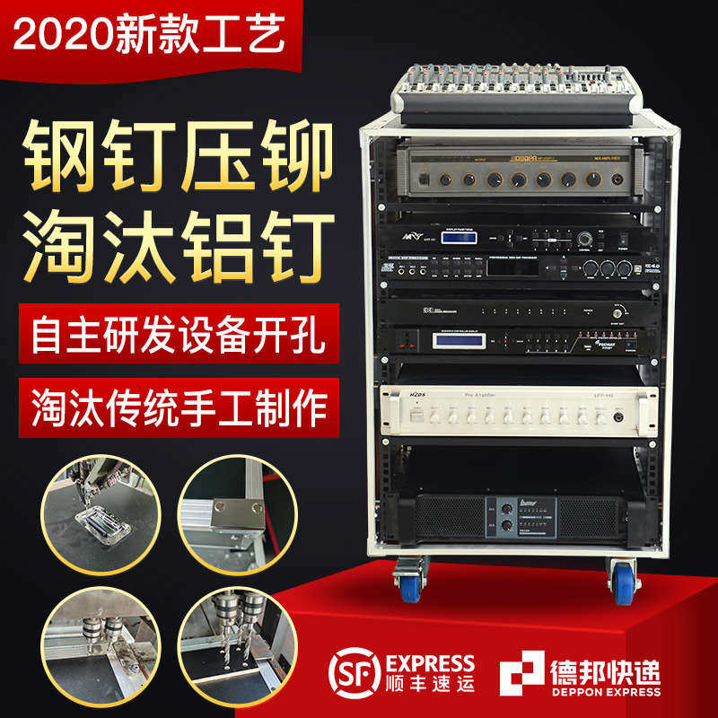 专业功放机柜12U机柜16U航空箱调音台简易机架音响可调节移动舞