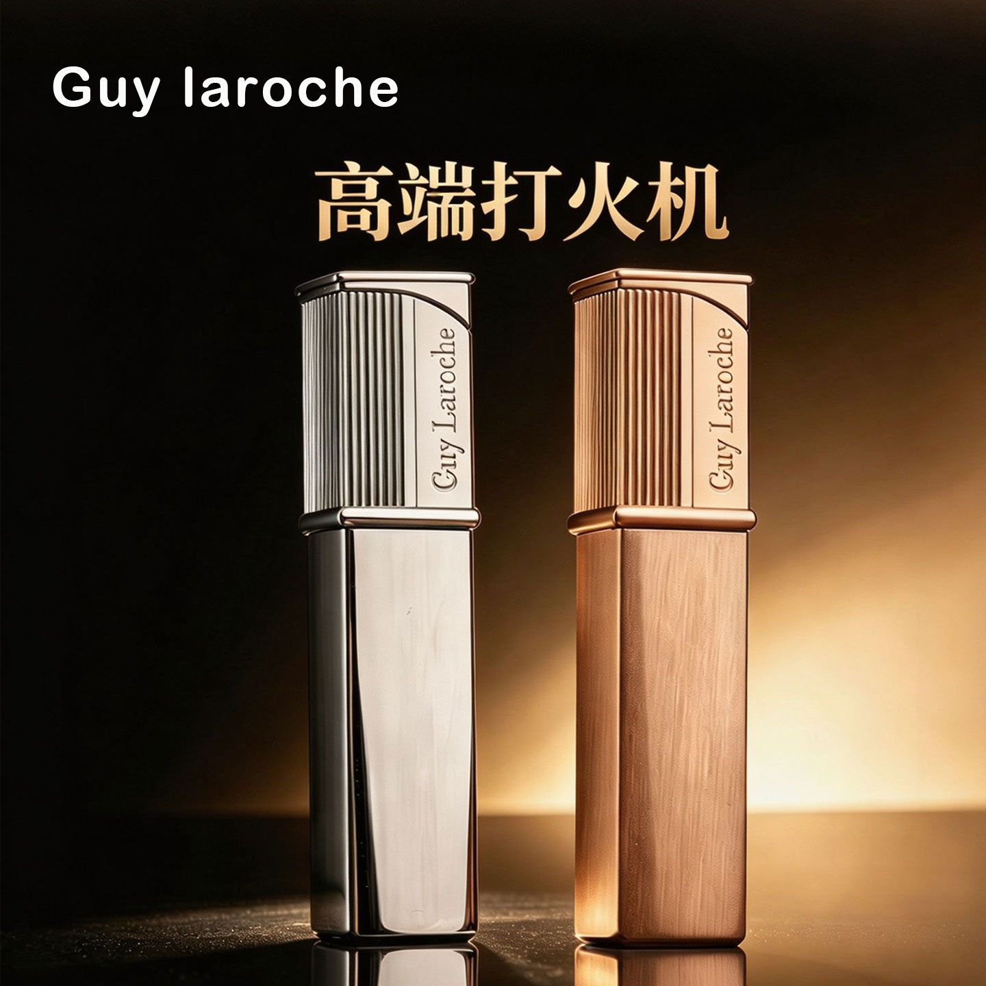 正版姬龙雪充气专用打火机高档