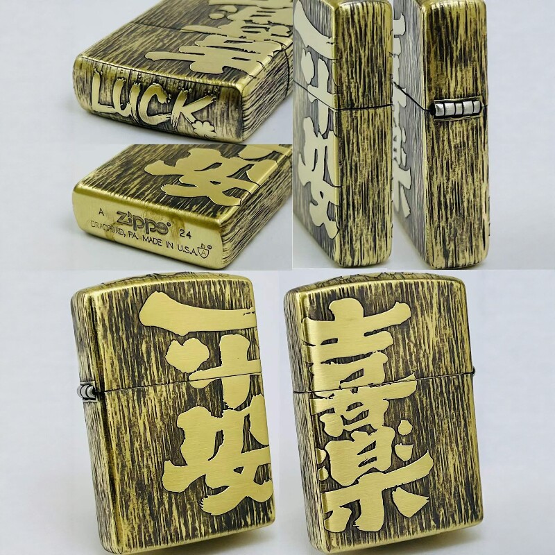 正版Zippo/之宝打火机节日礼物