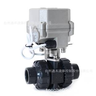 6分双由令电动阀PVC智能控制开关模拟可选比例调节球阀DN20
