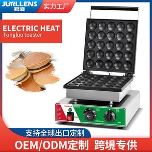 新款商用25孔铜锣烧松饼机爆浆日式铜锣烧机华夫饼机