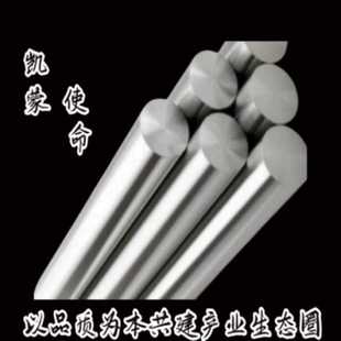 卷带 GH1139铁镍高温变形合金中厚板可切 GH1139锻打热处理圆钢棒