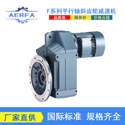 实力工厂供应EWFAF57R37行星齿轮减速机EWFAF67R37立式减速箱