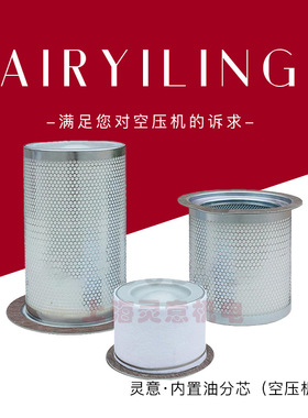 供应PS-CE03-501空压机螺杆式配件油细分离器螺杆泵油细分滤