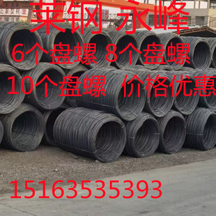 现货销售 HRB400E钢筋 10个盘螺 8个盘螺 发货快价格优惠 6个盘螺