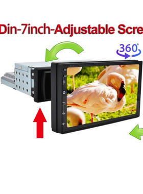 海外版新款安卓摇头机通用7寸1DIN车载多媒体大屏一体机CARPLAY