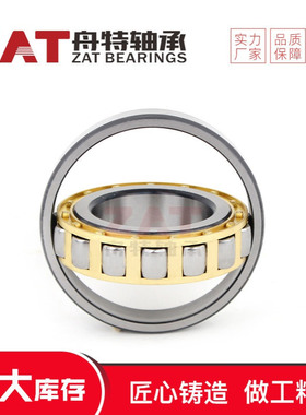 20214M MB单列调心滚子轴承食品机轴承铜卡轴承