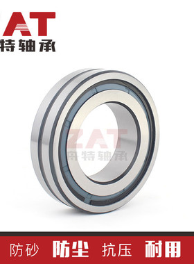 SB22212W33SS高承载调心滚子轴承SB22218W33SS带密封滚子轴承批发