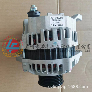 厂家直销23100 12V VW211 A5TA7981A 80A JFZ1824B Y优质发电机
