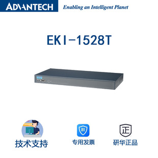 232 VDC研华8端口RS 422 485串口设备服务器 DC输入 EKI 1528T