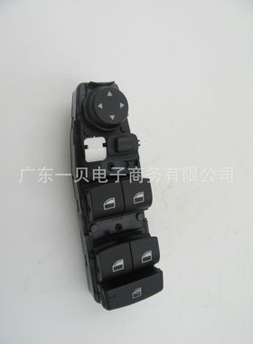 前左主车窗开关 9208108 61319208108, 6131-9208108