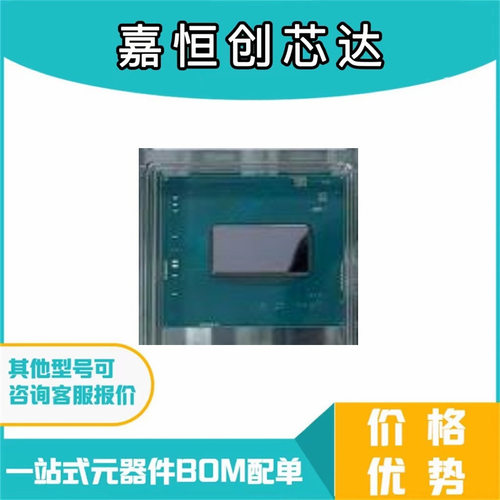13代CPU ?SRMXF I9-14900HX  BGA封装 一个起拍