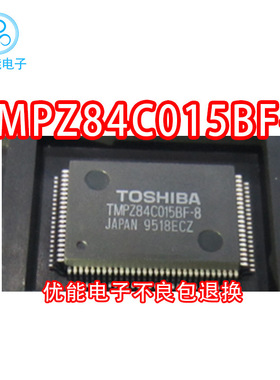 TMPZ84C015BF-8?封装QFP-100 TMPZ84C015BF-10?TMPZ84C015BF-6