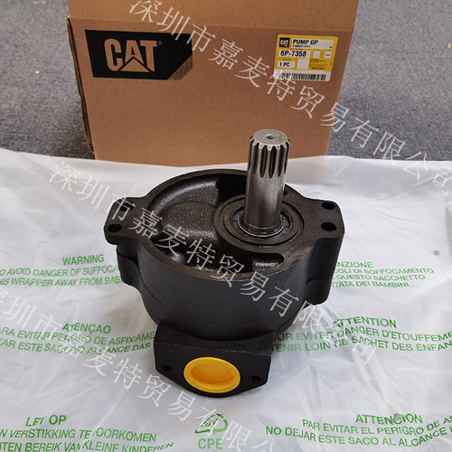 供应6P7358、6P-7358齿轮泵