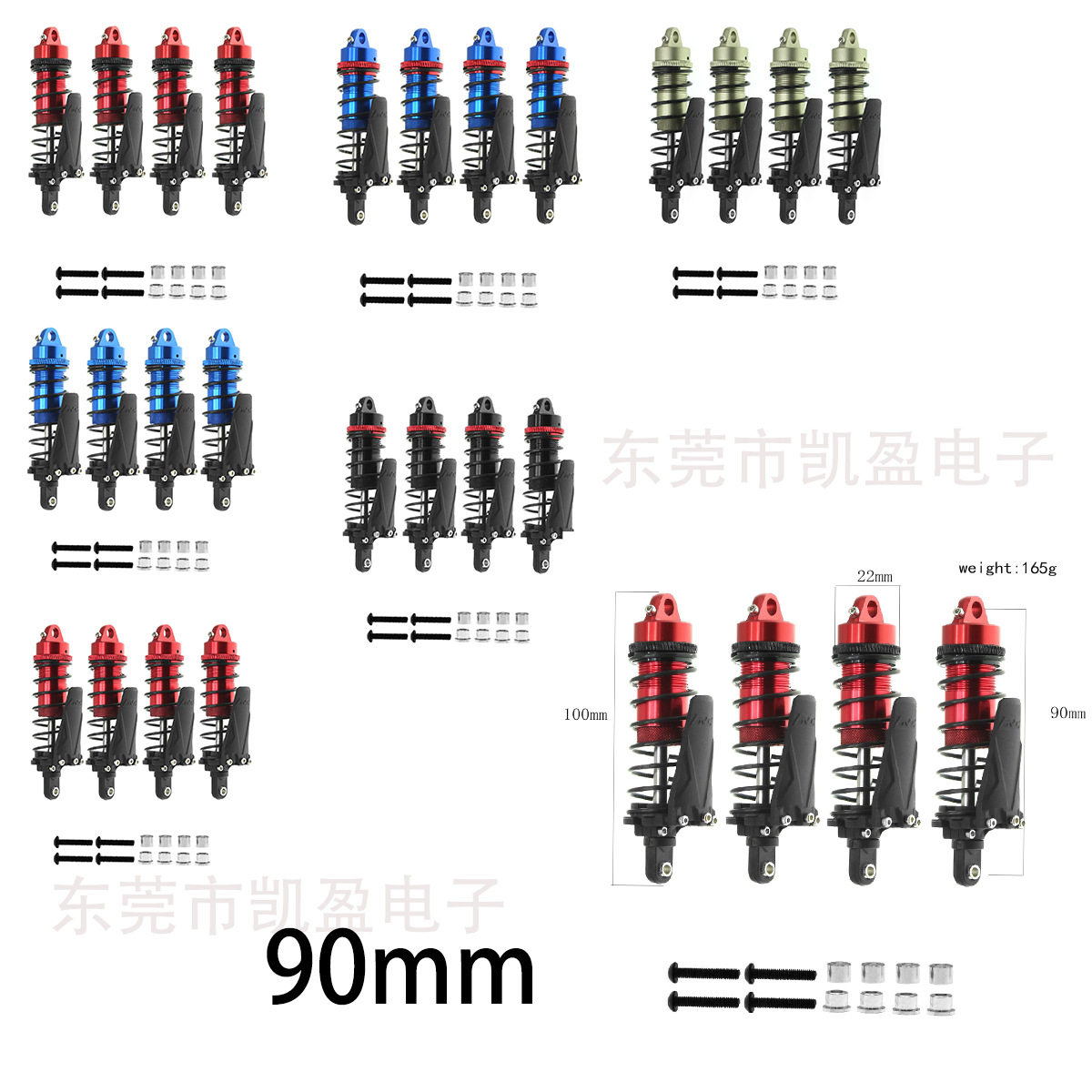 环奇727雷魔死老鼠 TRAXXAS 1/10短卡金属避震器配件前后减震W174