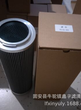 厂家供应SLQ-80LT-1钢厂双筒过滤器滤芯