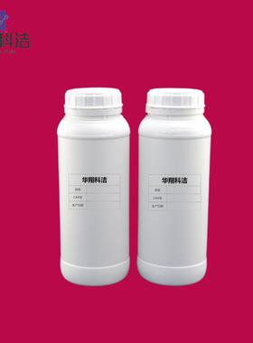 N-十二碳酰基-L-脯氨酸【58725-39-6】供应1kg