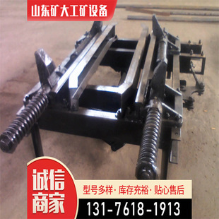 供应拦车器 手动器 矿用手动器其他矿山施工设备及配件754否455矿