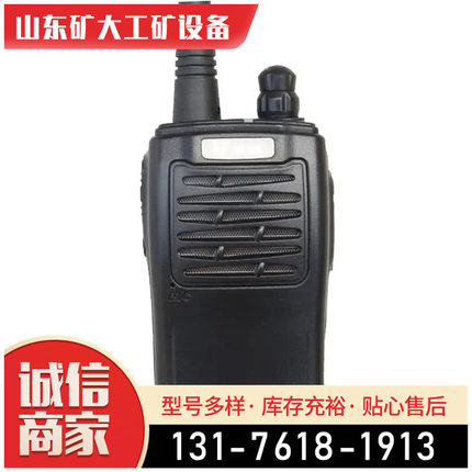 TC500S无线手持对讲机自驾游商务酒店物业机户外机其他矿山施工设