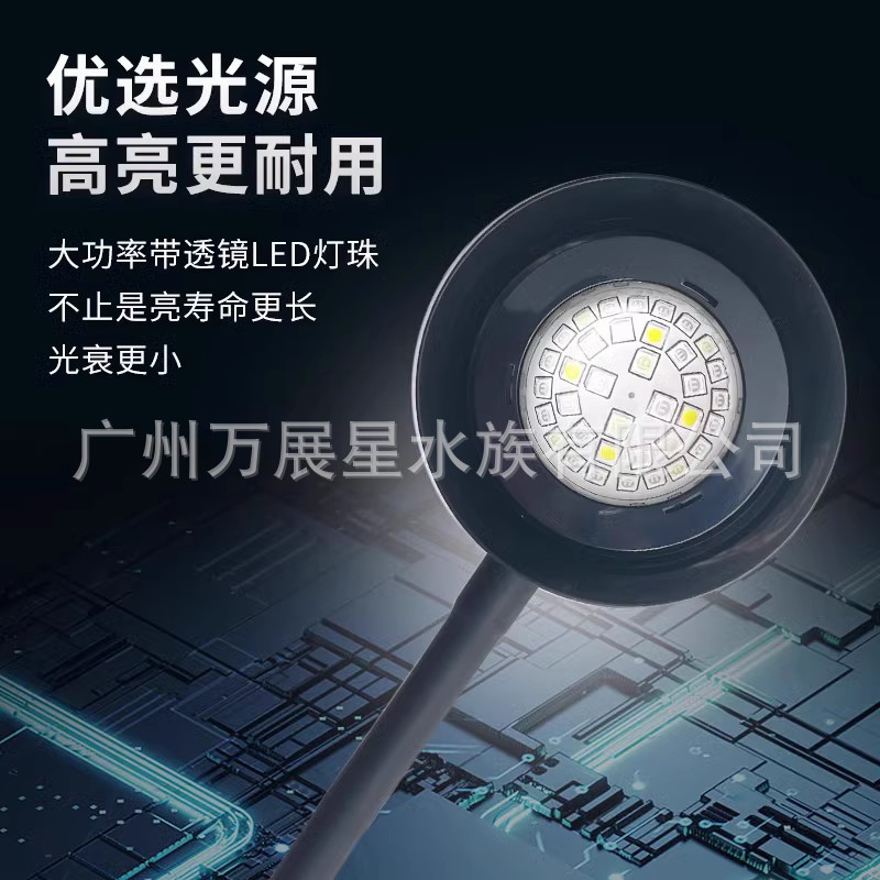 海缸灯led海水鱼缸灯小丑鱼珊瑚专用可调光定时蓝白补光造景夹灯