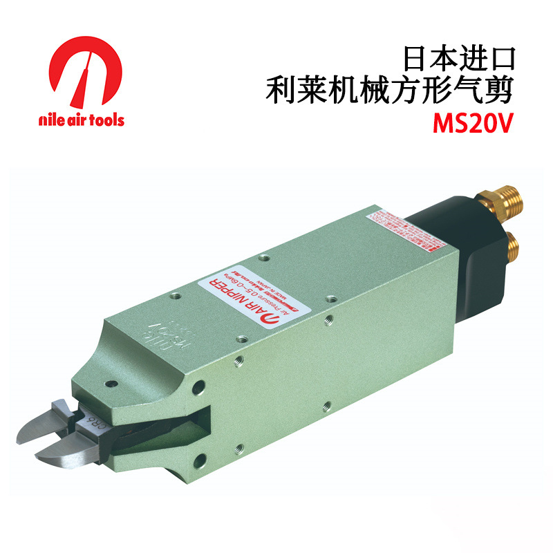 日本NILE利莱机械圆形方剪MS3/MS5/MS10/MS20