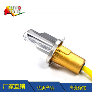H4灯管高压泡12V24V55W 6000K HID灯泡批发厂家直销