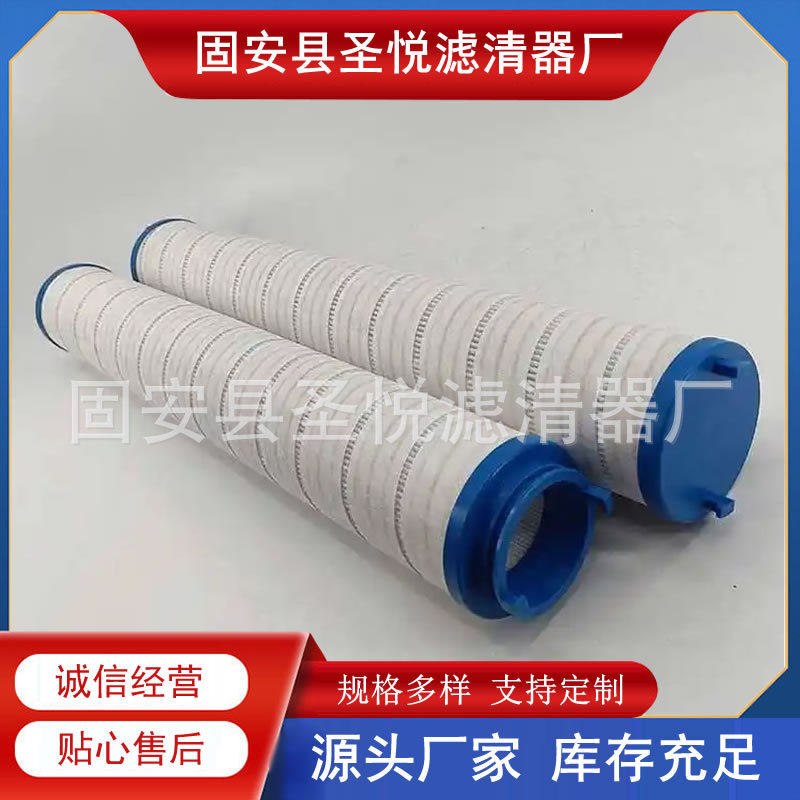 UE310AP20Z钢厂油站过滤器用滑动水口循环滤芯UE310AS08Z除杂质