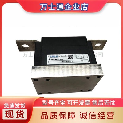 TZ630N22KOF TZ740N22KOF TZ740N20KOF全新可控硅模块现货