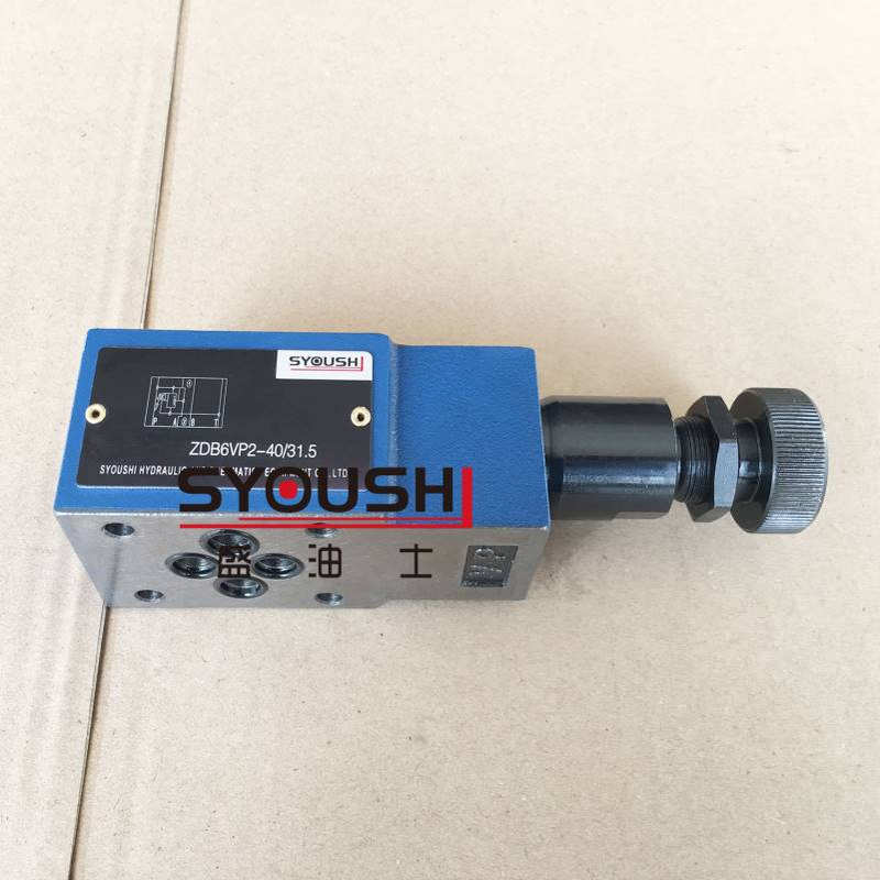 叠加式溢流阀ZDB6VB-2-40B/315,ZDB6VB-2-40B/200,ZDB6VB2-40/10