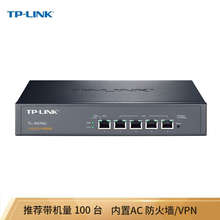 TP-LINK TL-R476G 全千兆企业有线路由上网行为AP管理AC控制