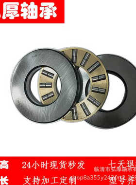 89312 89412 87412 内径 60 mm 【弘厚】平面推力圆柱滚子轴承