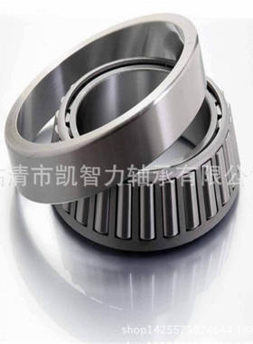 厂销 2007112 32013X 32014 32015X KZLZ凯智利单列圆锥滚子轴承