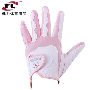 佛力高尔夫用品加长版防晒高尔夫手套球童系列超薄透气练习手套