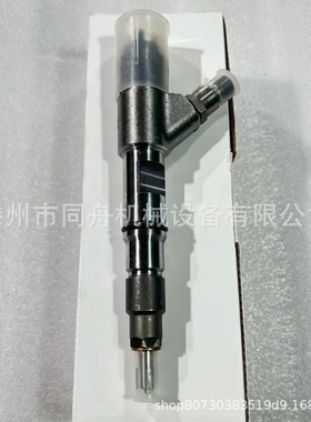 4062569喷油器4088725喷油器4921683喷油器4954644喷油器
