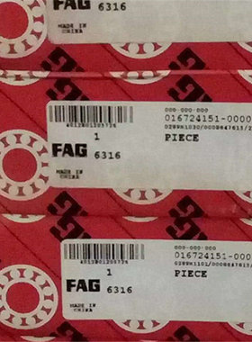 6316 德国轴承 6317 6318 6319 6320 6321 6322 6324 6326 MA J20