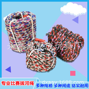 儿童拔河比赛专用绳幼儿园不伤手拔河绳子户外成人棉布长绳拔河绳