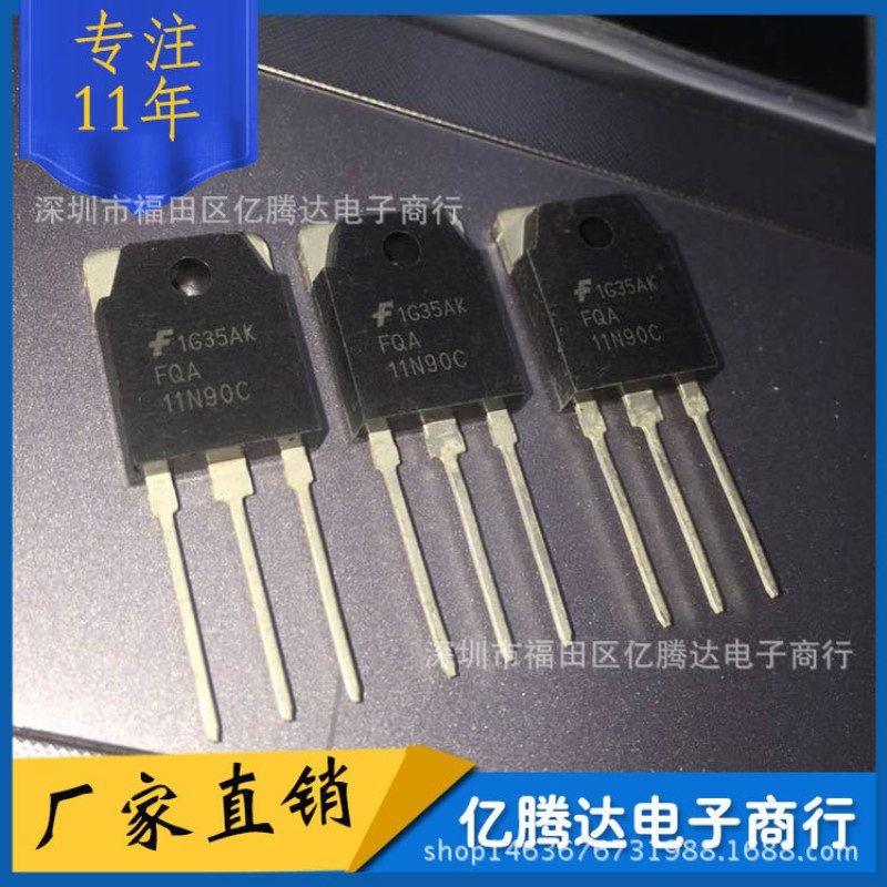 FQA11N90C 11N90C 11A 900V 场效应MOS管 TO-3P N沟道 新货