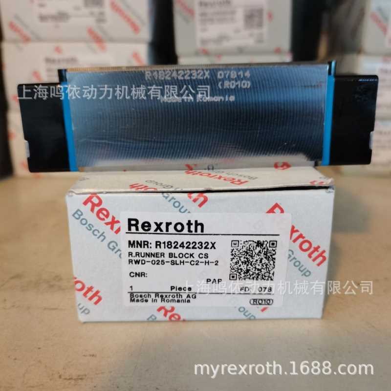 力士乐滑块/R18245222X/R182452210/滚柱系列/线性导轨 机床配件