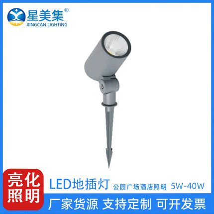 30W 40W插地灯投光LED户外防水 5W10W20W 草坪广场公园亮化