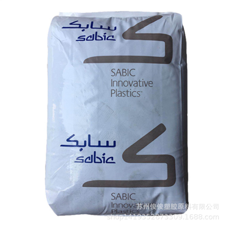 PC 沙伯基础3413R-131 500R-131加纤PC原料  阻燃V0聚碳酸酯