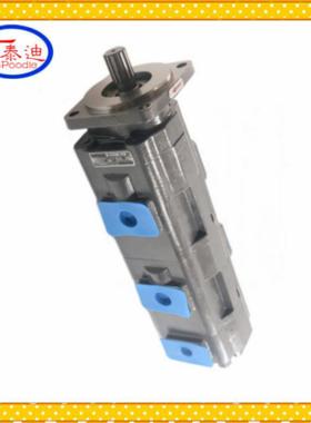 GSA3080/63/CBXF3040-123L三联齿轮泵 重科吊车三联泵