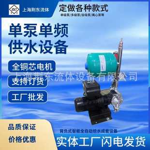 循环泵 变频管道离心泵 智离心泵 IHG管道泵 不锈钢耐腐蚀 背负式