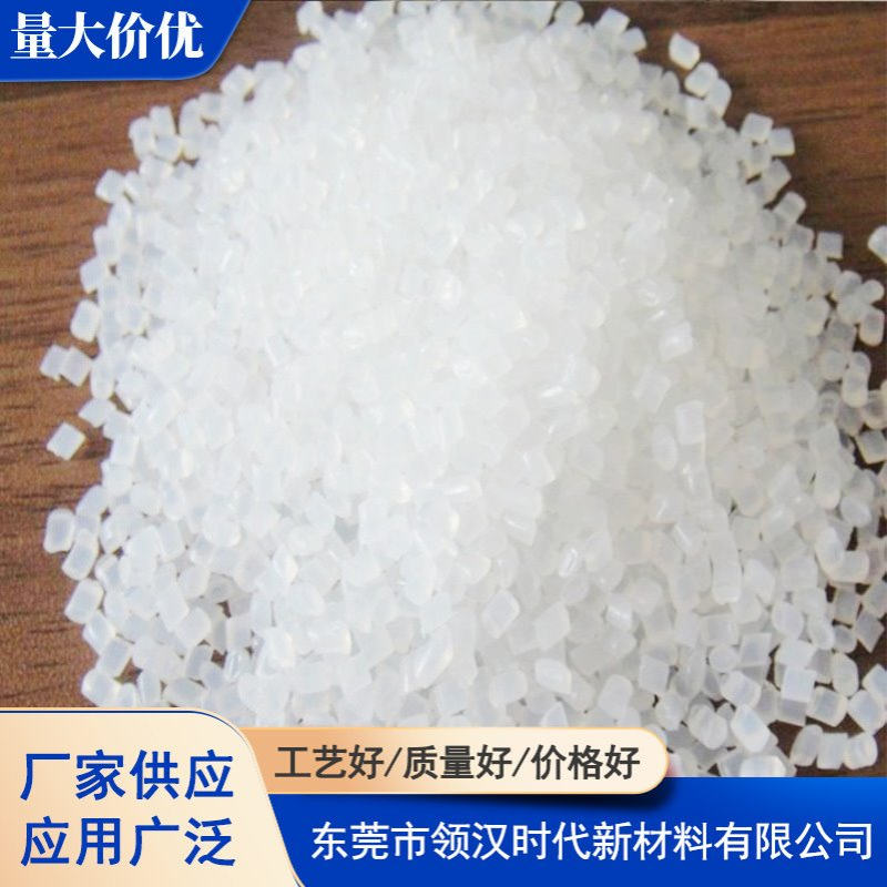 PA66日本旭化成 MR001 矿物填充40% 尺寸稳定 高刚 高强度 低摩擦