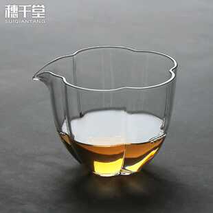 家用日式 玻璃公道杯透明加厚耐高温分茶器 茶海泡茶过滤茶配件