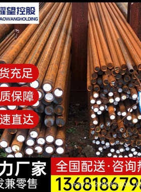 供应12L13轧圆1213 冷拉棒1119方板B1113锻件12L14