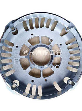 发电机后端盖组件AVi168S3001-4100充电