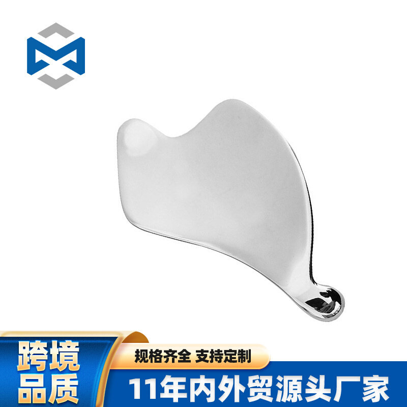 不锈钢刮痧板面部提拉刮脸板眼部舒缓按摩美容刮板图片