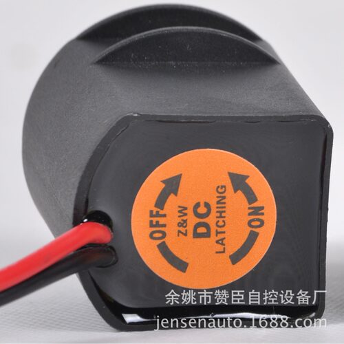 替换ESP-9V进口线圈直流脉冲电磁阀线圈